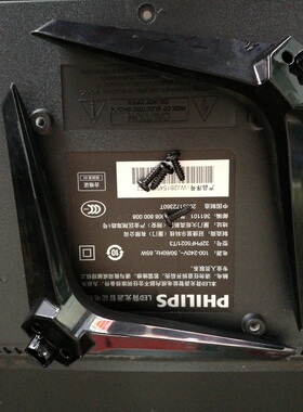 D原装拆机飞利浦电视 32PHF3011/T3 32PHF3021/T3 底座台支架