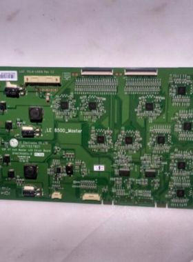 原装47寸背光恒流板LE 8500-Master EBR71507801 3PHGC10005A-R