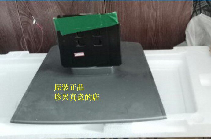 原装拆机Toshiba东芝液晶电视 42WL66C 底座托盘台座支架子配螺丝