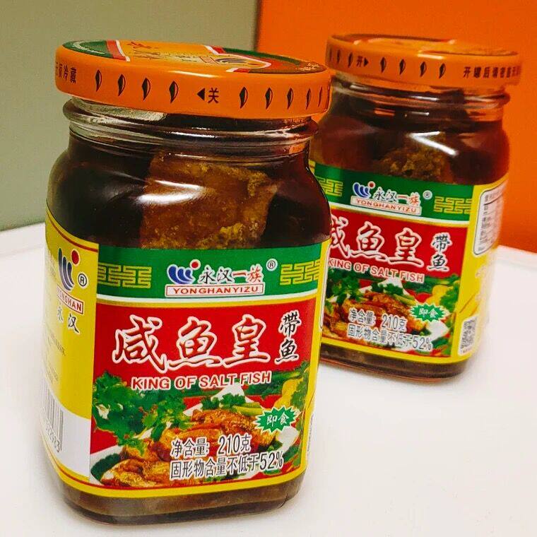 永汉带鱼王潮汕咸鱼皇罐头210g瓶图片