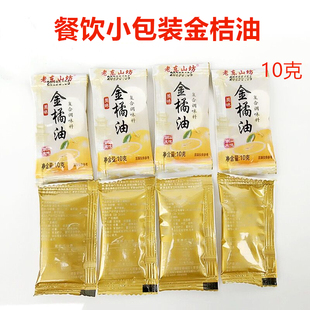 潮汕特产东山金桔油10g独立小包装餐饮金橘油调味酱果酱酸甜蘸料