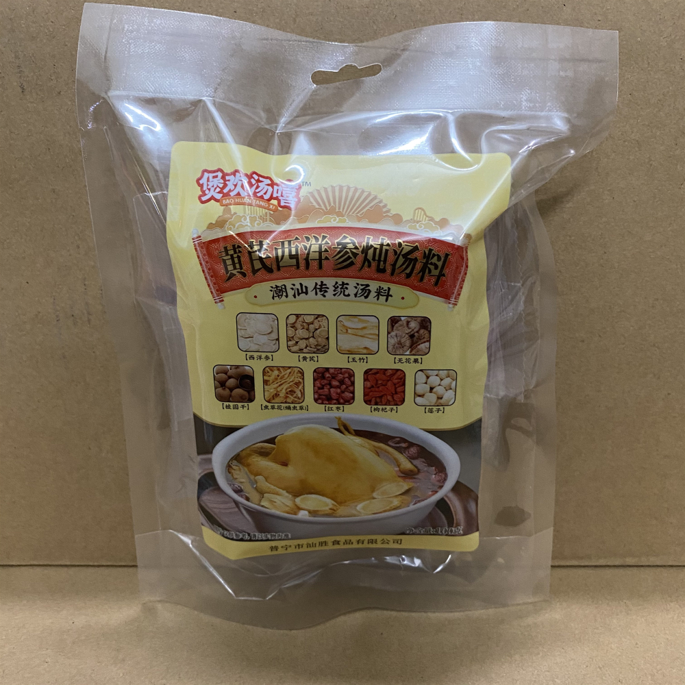 汕胜黄芪西洋参炖汤料100g袋汤料