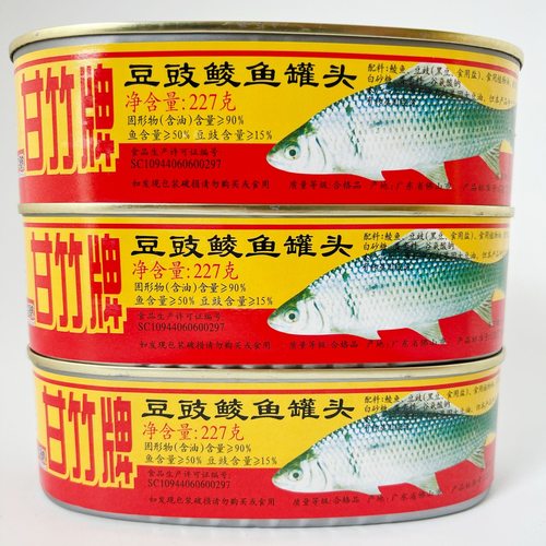 甘竹牌豆豉鲮鱼罐头227g罐老字号