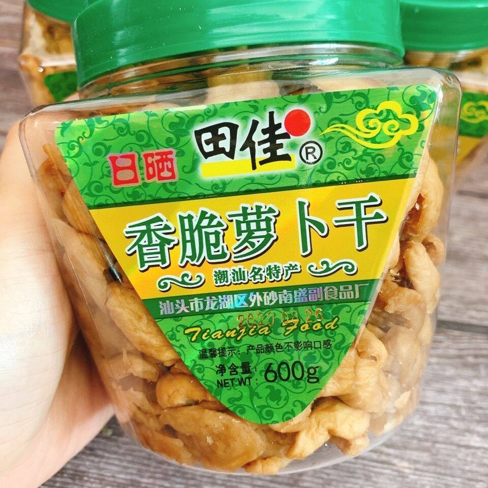 田佳香脆萝卜干大瓶潮汕特产农家日晒菜脯干早餐配粥佐餐杂咸包邮 - 实物图