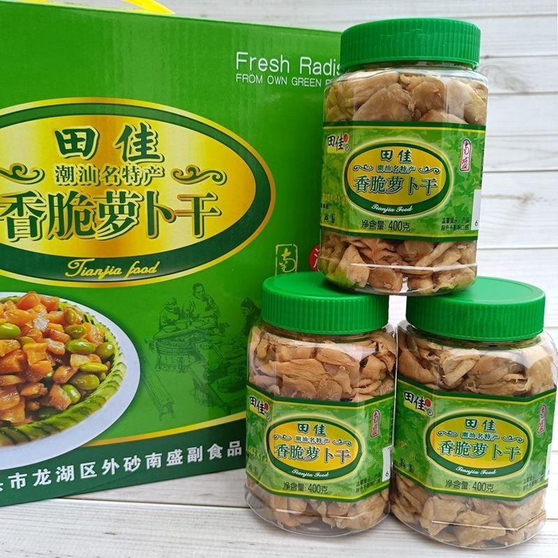 广东潮汕特产400g瓶装田佳香脆萝卜干日晒菜脯早餐煎蛋配粥杂咸,水产肉类/新鲜蔬果/熟食,腌制/榨菜/泡菜,淘宝优惠券,粉丝福利购,淘宝优惠卷