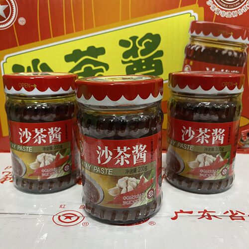 红星沙茶酱200g*6瓶沙爹酱沙茶王