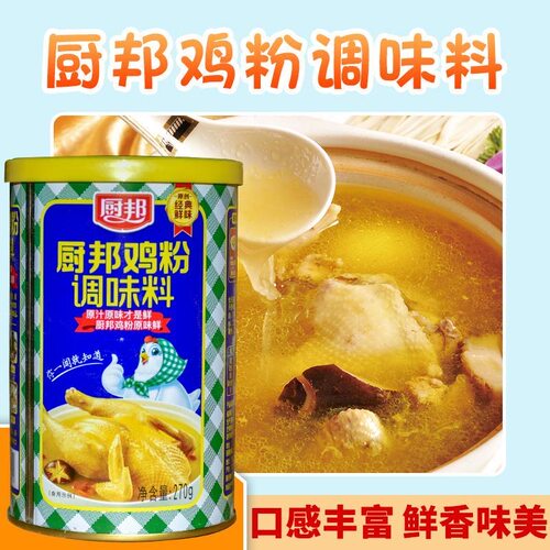 厨邦鸡粉270g*12瓶/整箱鲜浓香型