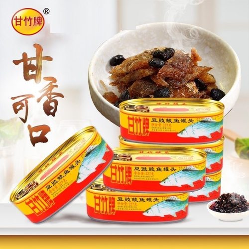 甘竹牌豆豉鲮鱼罐头227g罐老字号