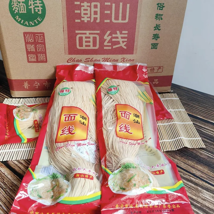 面线潮汕咸面线325g袋装普宁特产纯手工面线拉面客家咸面条长寿面