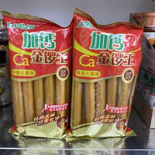 泡面烧烤香肠炒饭配料即食 10支 金锣王加钙火腿肠340g袋装 34g