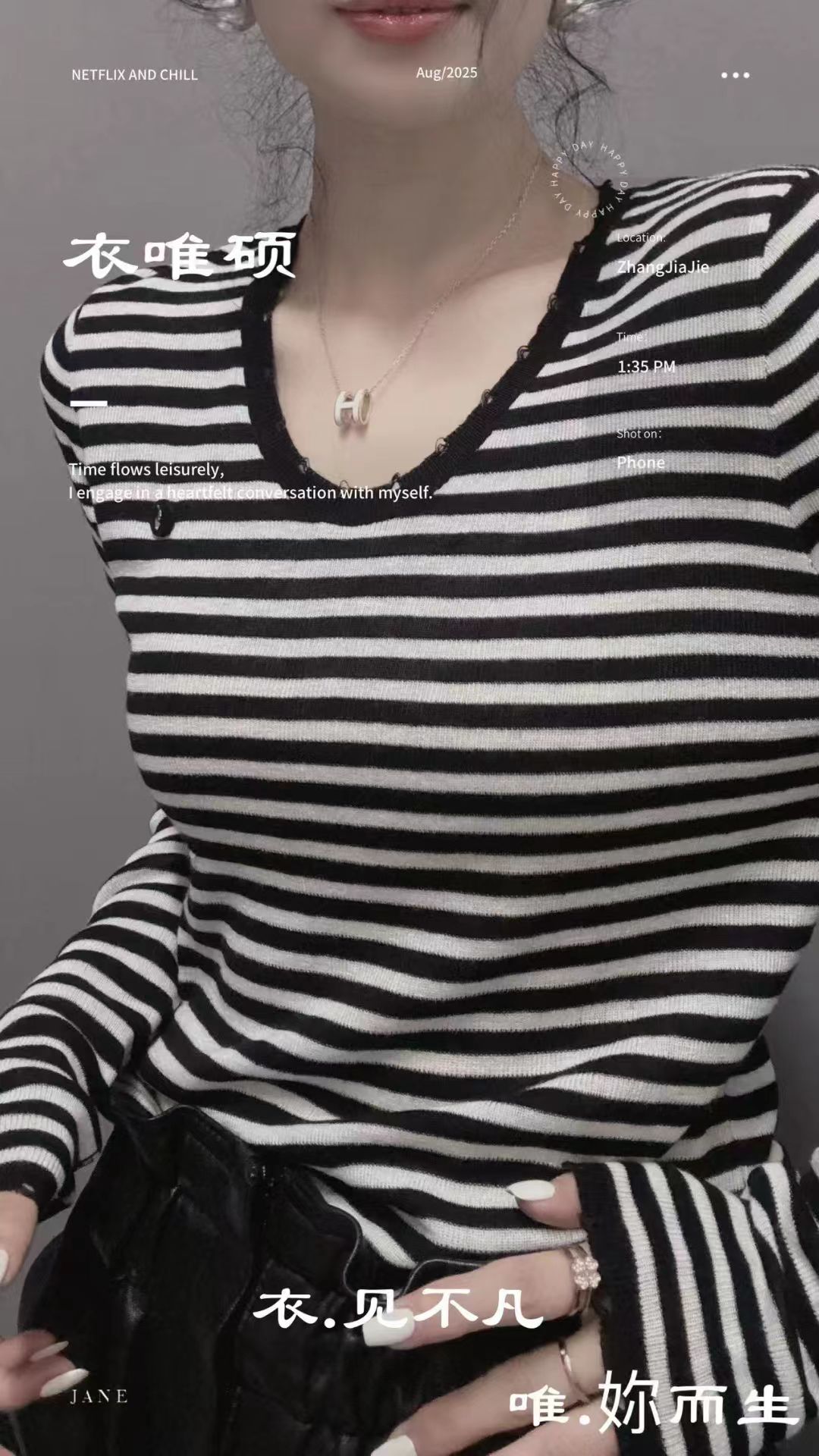 衣唯硕88131新款条纹破洞 羊毛混纺长袖针织衫修身打底衫女