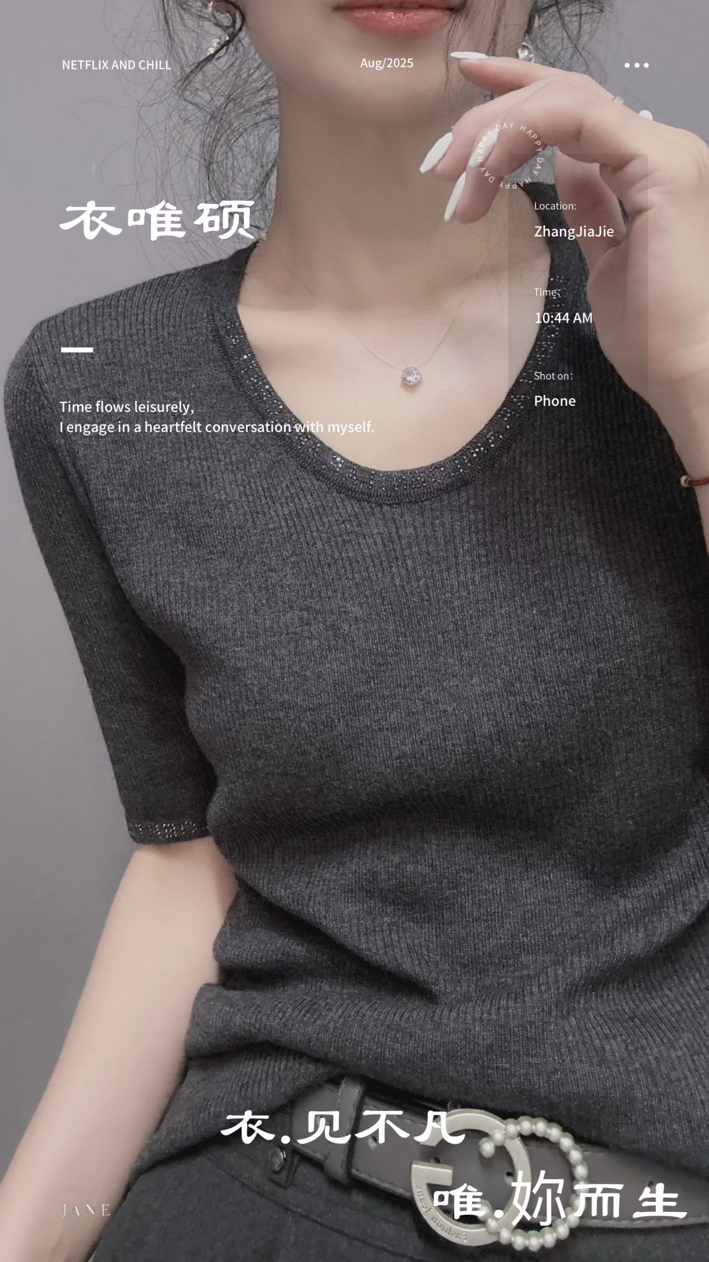 衣唯硕88097烫钻U领弹力羊毛混纺半袖打底衫修身针织衫女