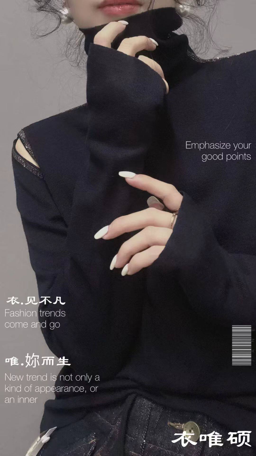 衣唯硕88171秋冬高领露肩烫钻羊毛混纺长袖针织衫打底衫女
