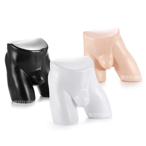 塑料男内裤模型斜跨造型短裤模特