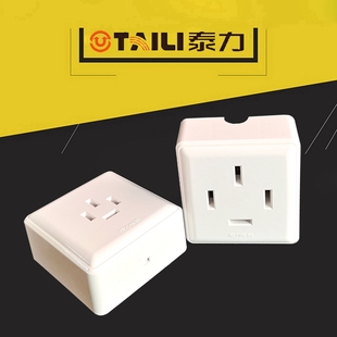 泰力扁四插头16A25A440V三相四线插座明装 工业大功率阻燃电源插座