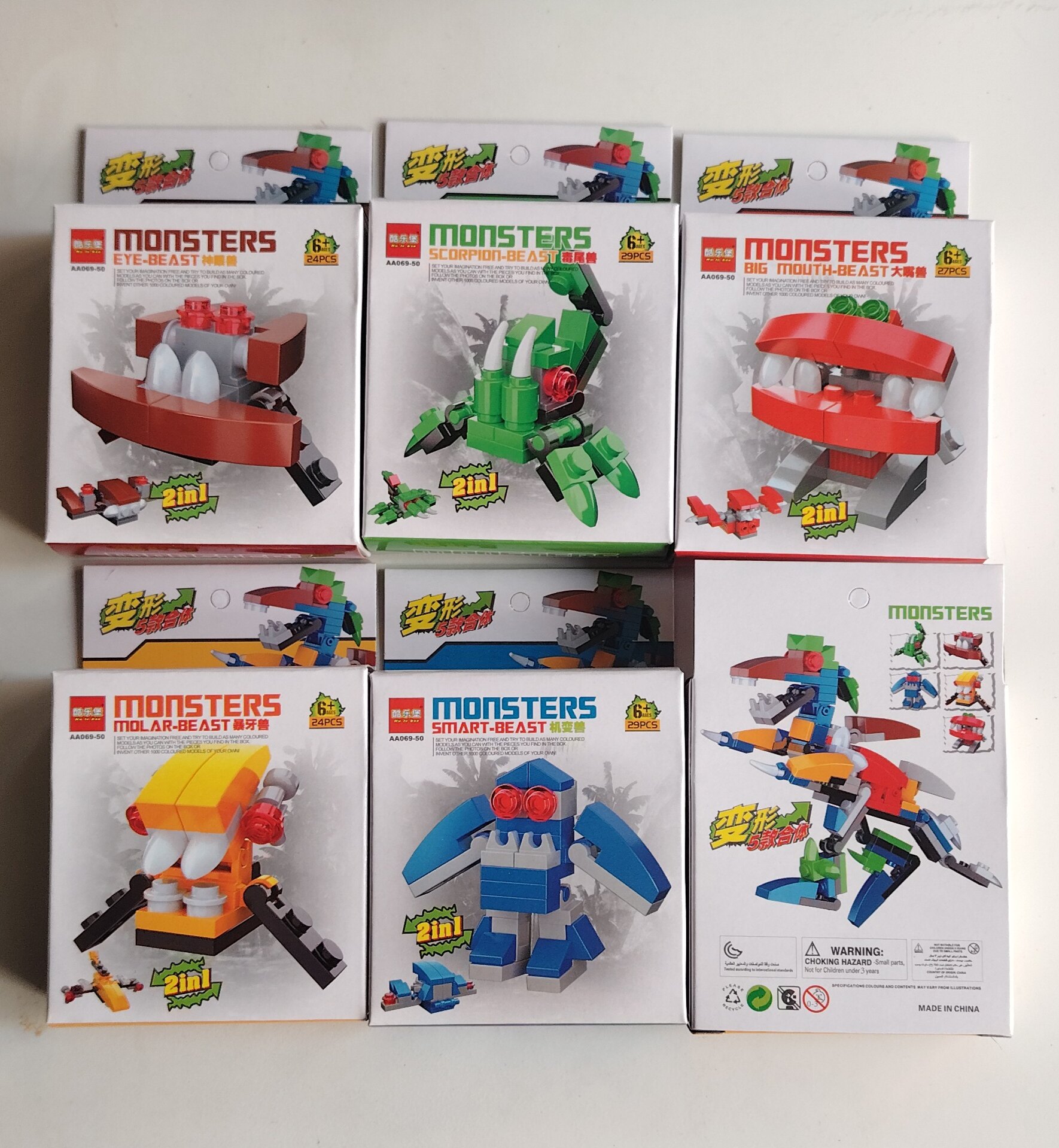 儿童拼装积木 百变怪兽 10小盒 酷乐堡 变形积木 学校周边 小礼物