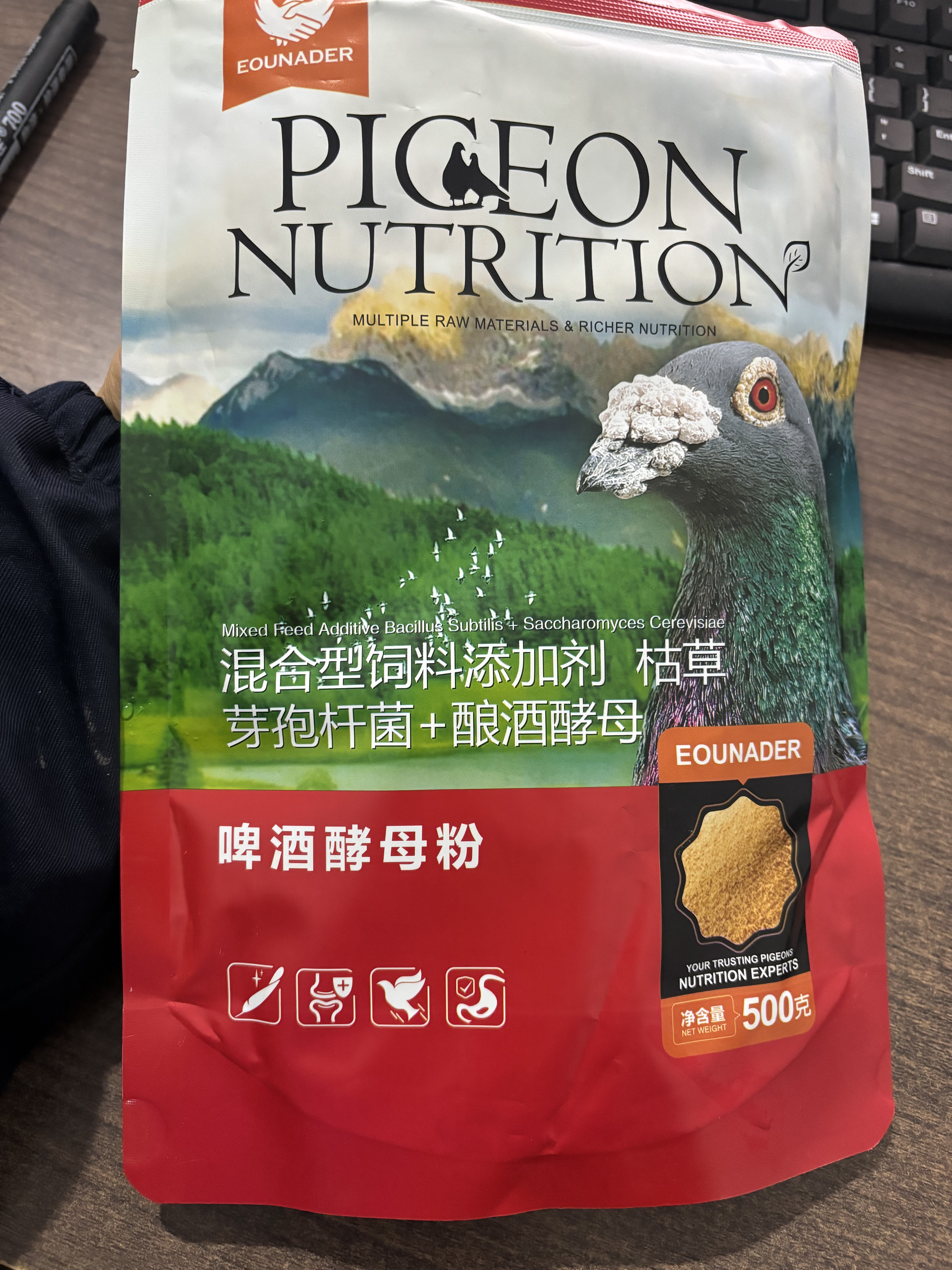 欧耐德啤酒酵母粉500g赛信鸽子用品整肠益生菌活性菌粉