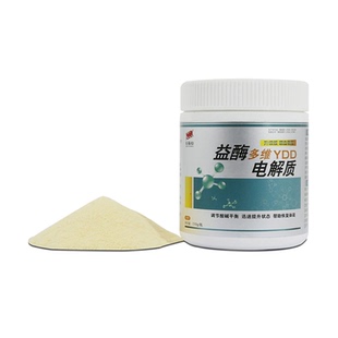 心连心电解质信鸽用鸟用鸽子鹦鹉电解质信鸽益酶多维电解质150克