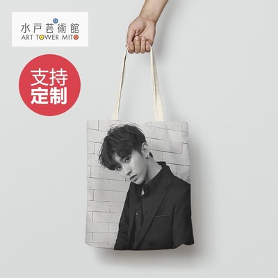 nine percent蔡徐坤要你好看百分九少年周边同