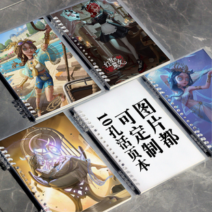 第五人格祭司周边笔记本子手记账本活页本日记本文具礼品记事本子