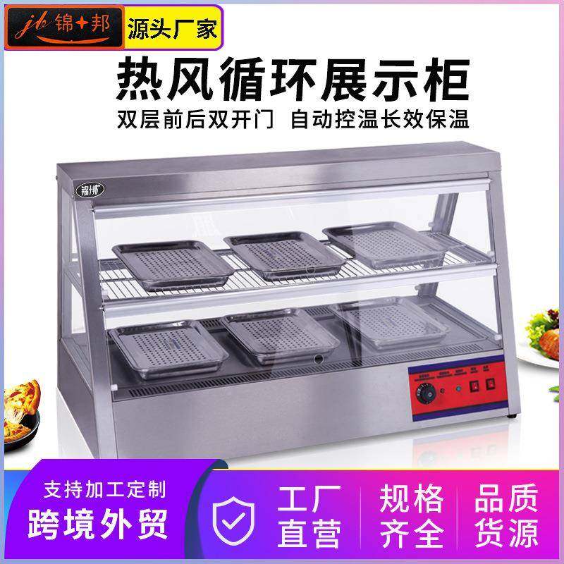 1.1米蛋挞保温柜商用蛋糕食品展示柜热风循环展示电加热,清洗/食品/商业设备,其他食品加工设备,淘宝优惠券,粉丝福利购,淘宝优惠卷