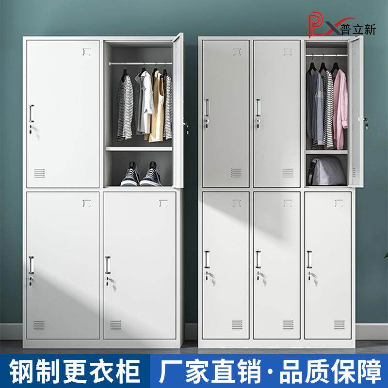 钢制更衣柜员工铁皮柜宿舍储物柜员工柜健身房带锁收纳柜杂物鞋柜,商业/办公家具,办公储物柜,淘宝优惠券,粉丝福利购,淘宝优惠卷