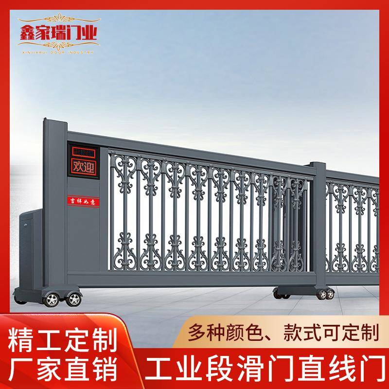 佛山厂家工业分段滑门平移大门电动遥控大门折叠铝合金智能伸缩门