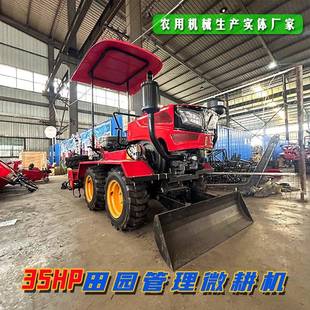 旱地果园大棚坡地开沟除草粉碎还田打药播种起垄犁乘坐轮式拖拉机