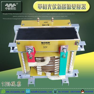 WBK新能源单相光伏隔离变压器3KW/5KW/8KW380V220V变60V48V35V