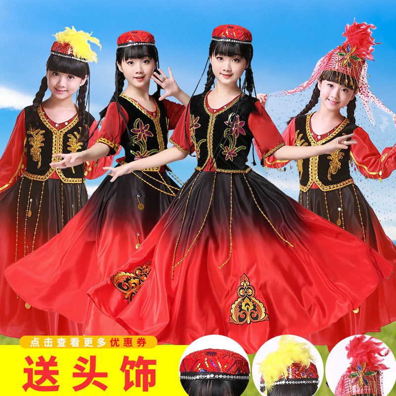 儿童新疆舞蹈花儿为什么这样红演出服女维吾尔族舞蹈少数民族服饰