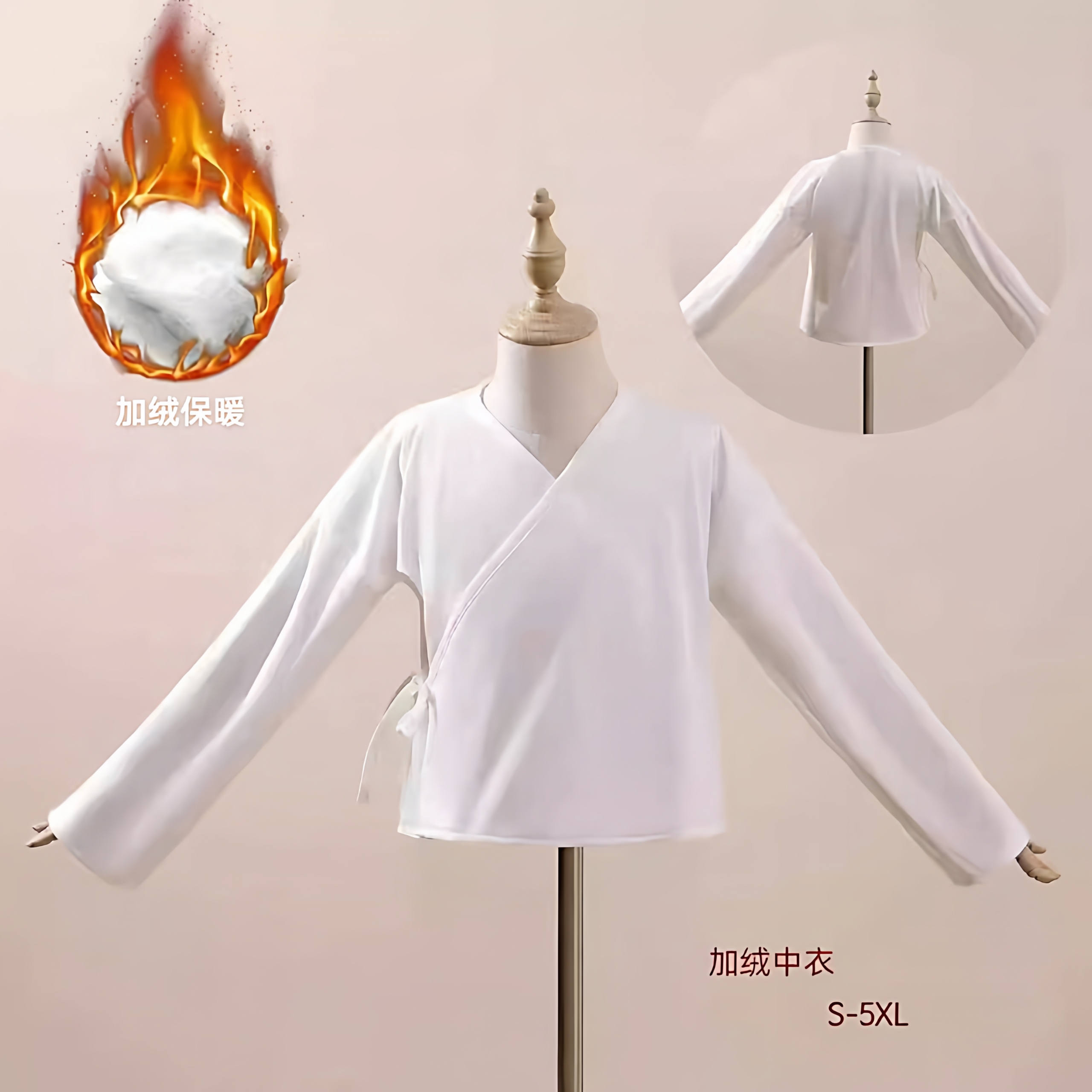 冬季加绒保暖中衣中裤汉服套装