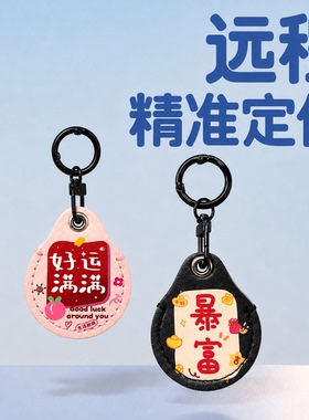适用于苹果安卓airtag宠物防丢神器钥匙扣全球远程定位器猫咪狗狗