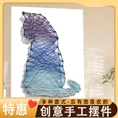 钉子绕线画钉子画diy手工制作材料包学校社团手工轻松减压儿童