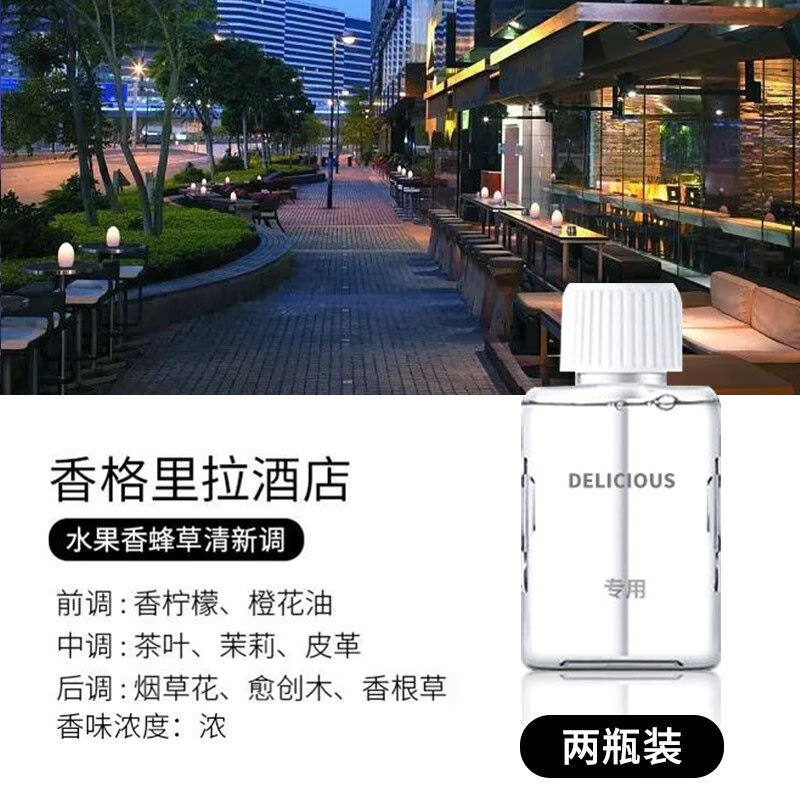 全品屋香薰机家用自动喷香机室内空气清新剂无火香薰精油扩香机卧高性价比高么？