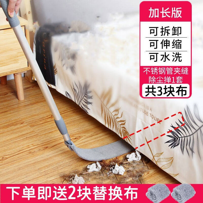 Jepoo床底清扫神器扫把除尘专用可伸缩清理沙发缝隙屋顶清洁鸡毛使用感如何?