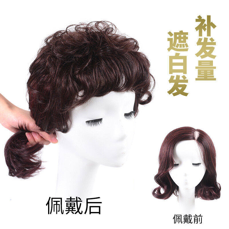 2023唐妮遮头顶白发真发发片隐形无痕补发块增发假发片女卷发中老怎么样,好用不?