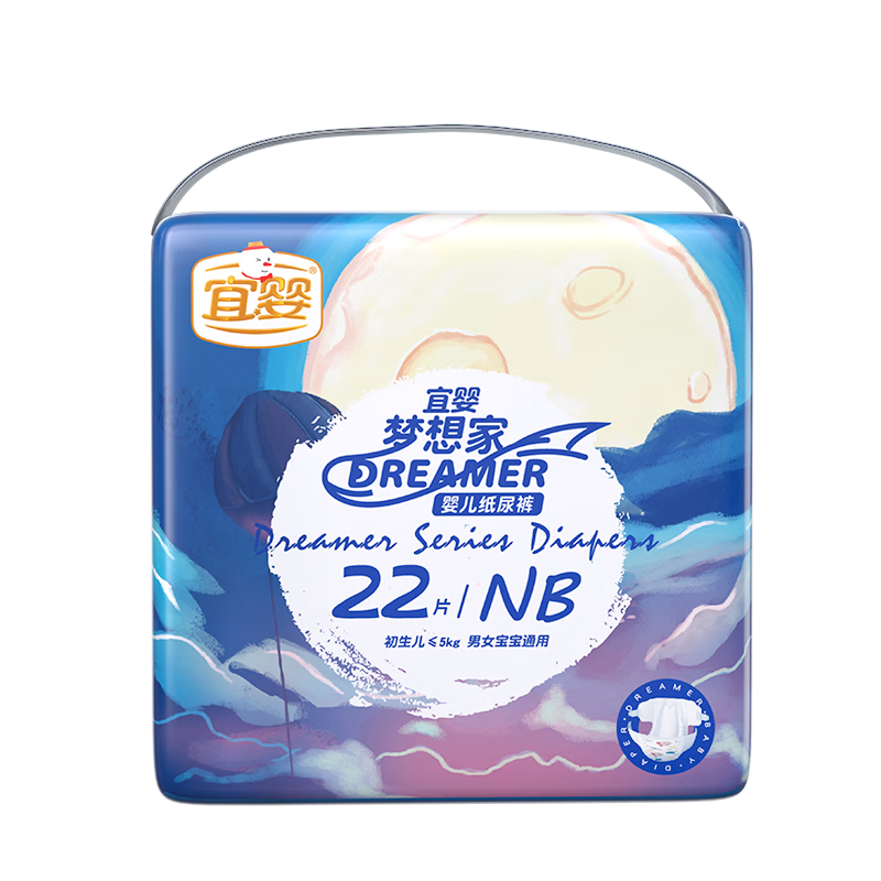 宜婴纸尿裤新生儿尿不湿超薄干爽透气男女婴儿通用拉拉裤迷你装梦怎么看?