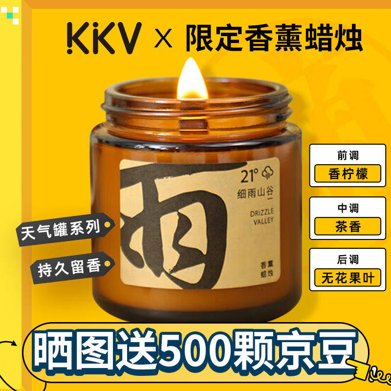 闻了了【送礼推荐】香薰蜡烛车载卧室KKV无火藤条香氛生日礼物天怎么样,好用不?