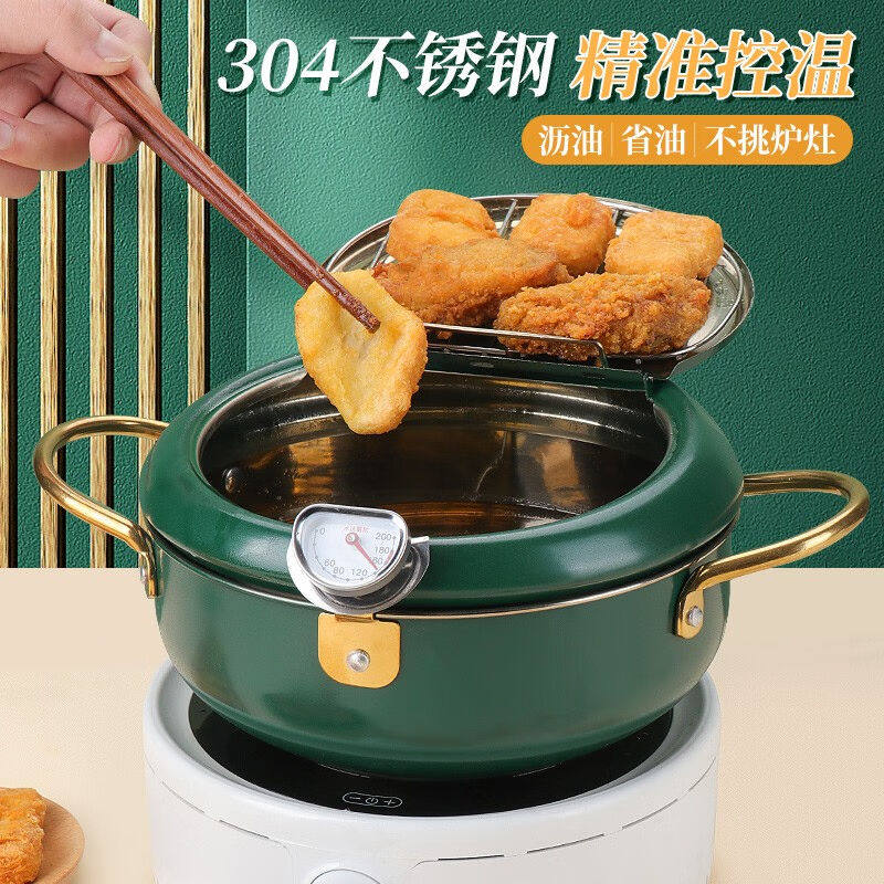 拜杰(Baijie)304不锈钢油炸锅家用日式电磁炉沥油架天妇罗小炸锅属于什么档次？