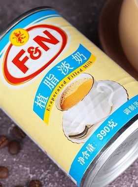 马来西亚进口FN星狮植脂淡奶调制淡炼乳奶茶饮品咖啡390g*5罐商用