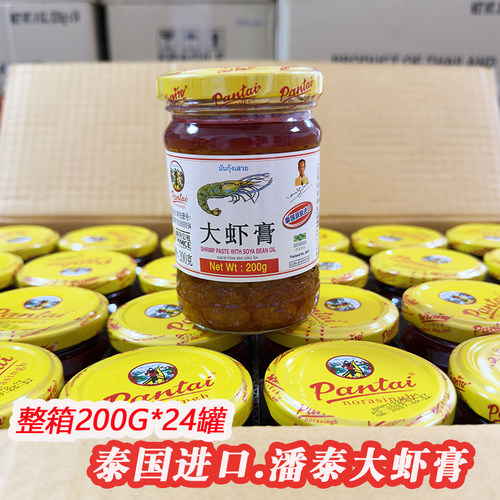 潘泰诺华星大虾膏虾头油200G批发