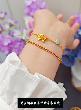 新中式轻奢风24k金编织红绳手链海星螃蟹手链叠戴经典可爱送女友