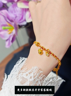 新中式国潮风古法编织24k金红绳手链点钻金葫芦吊坠手链送女友