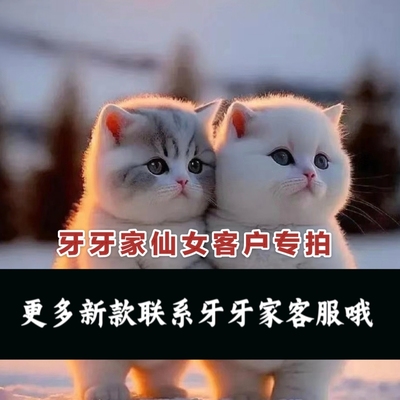 老客户拍 其他款式可拍 包不晒图