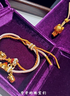 金店款萌宠布丁蛋糕转运珠编织手绳招财躲猫猫铃铛猫送女友礼物