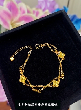 新中式轻奢风24k金碎碎冰四叶花双层手链女时尚高级感爆闪手饰