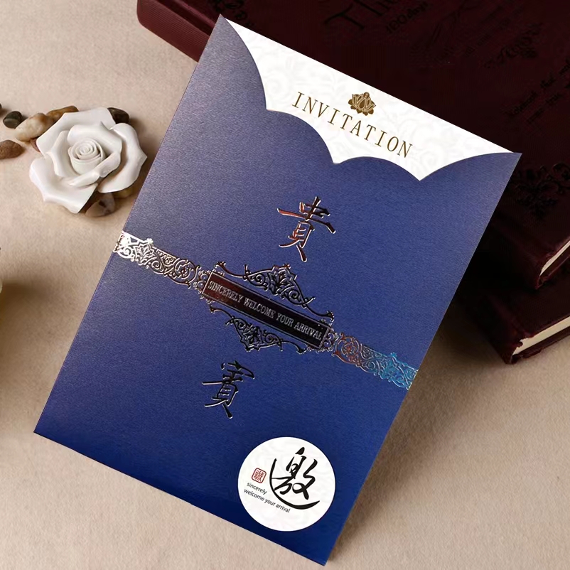 年会答谢宴邀请函定制创意高档卡商务活动请柬开业周年庆请帖简约