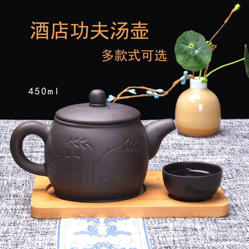 大容量紫砂功夫汤壶竹木底托盘