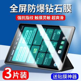 适用步步高a7钢化膜步步高学习机a2平板保护膜a6家教机11.6英寸全屏覆盖a3电脑点读机蓝光护眼10.1寸防爆屏幕