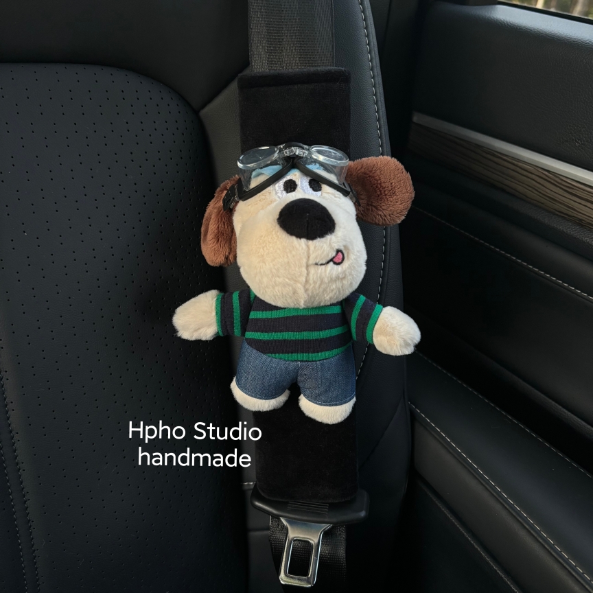 可爱修狗汽车防勒脖安全带护肩套